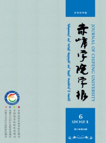 赤峰学院学报