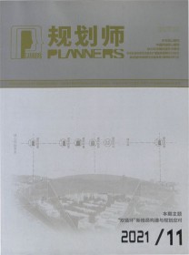 规划师