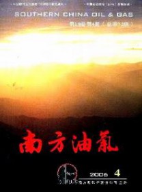 南方油气