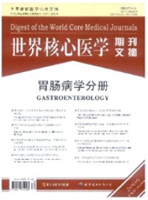 世界核心医学期刊文摘
