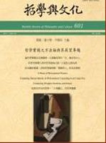 Universitas-monthly Review Of Philosophy And Culture
