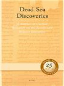 Dead Sea Discoveries