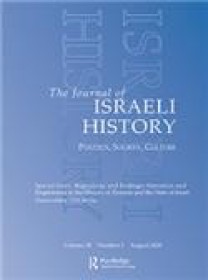 Journal Of Israeli History