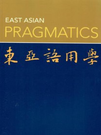 East Asian Pragmatics