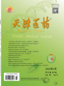 天津医药