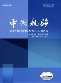 中国航海