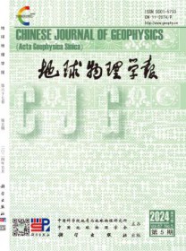 地球物理学报