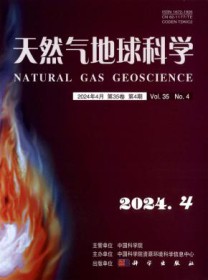 天然气地球科学