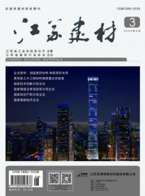 江苏建材