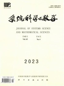 系统科学与数学