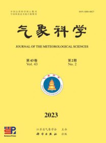 气象科学