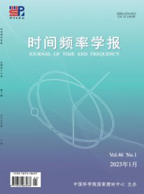 时间频率学报