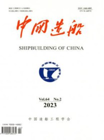 中国造船