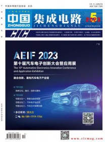 中国集成电路