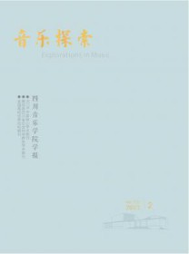 音乐探索