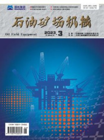 石油矿场机械
