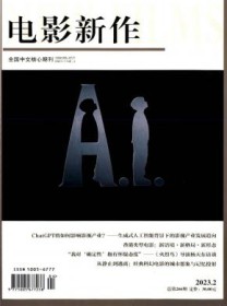 电影新作