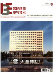 智能建筑电气技术