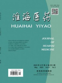 淮海医药