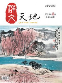 群文天地