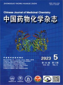 中国药物化学