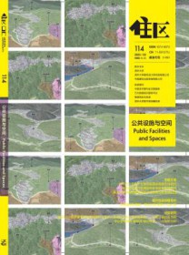 住区