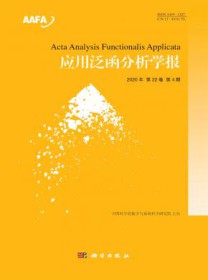应用泛函分析学报