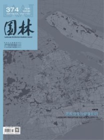 园林
