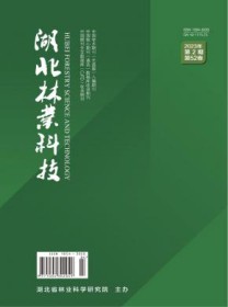 湖北林业科技
