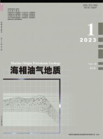 海相油气地质