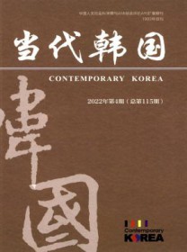 当代韩国