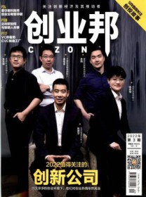 创业邦