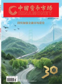中国货币市场