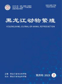 黑龙江动物繁殖