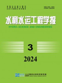 水利水运工程学报