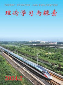 理论学习与探索