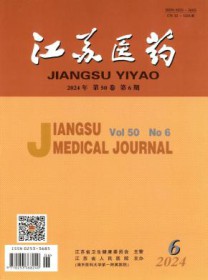 江苏医药