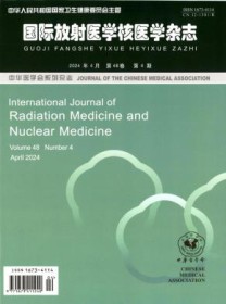 国际放射医学核医学