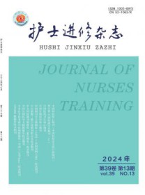 护士进修