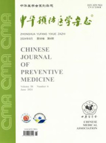 中华预防医学