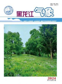 黑龙江气象