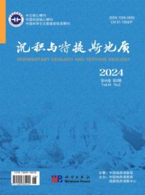 沉积与特提斯地质
