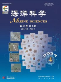 海洋科学
