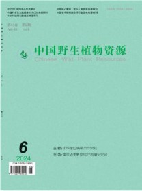中国野生植物资源