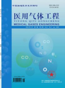 医用气体工程