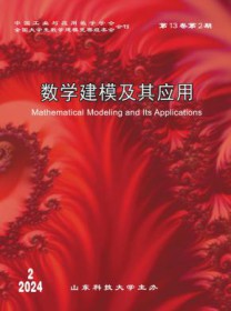 数学建模及其应用
