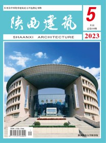 西北建筑与建材