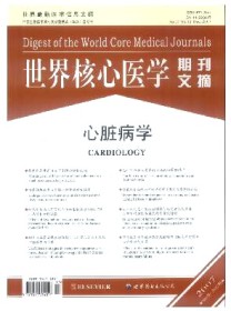 世界核心医学期刊文摘·心脏病学分册