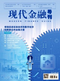 中国城市金融