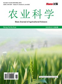 农业科学